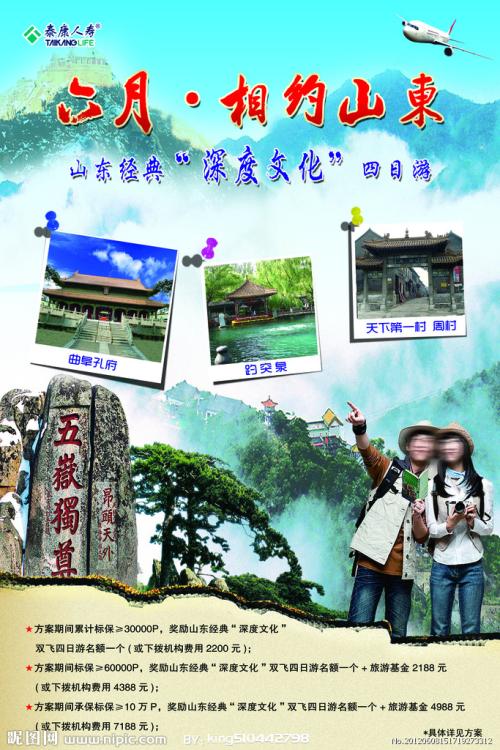 辽宁科技学院毕业证样本